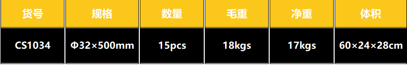 中文2.PNG